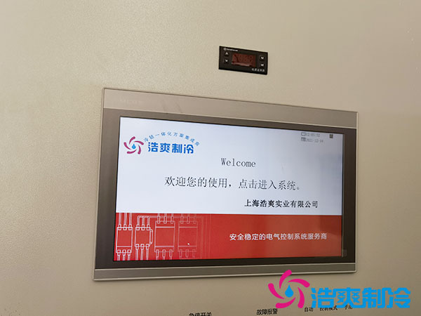 自動化立體冷庫設(shè)計要點是什么？_浩爽制冷